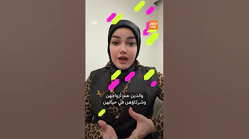 يهدد بنشر صور إباحية لزوجته السابقة وناشطات هذا إرهاب ضد النساء 