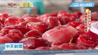 20180906中天新聞　30年GDP飆「80倍」　海南「特區」揭密