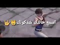 ههههه شود شود 