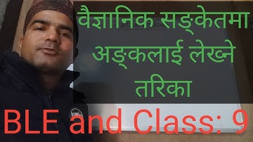 वैज्ञानिक संकेतमा लेख्ने तरिका । Scientific notation in nepali । BLE ।Class 8 math । Class 9 science