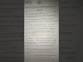 chemistry 2nd year abbottabad board past paper MCQS 2021 expected mcqs tomorrow from it