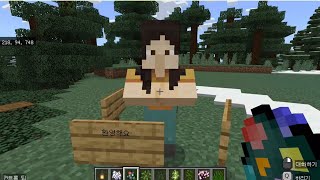 EP10.NPC 스킨 디자인하기 screenshot 4