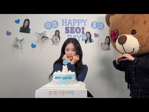 우주대스타 탄신일 🥳-썸네일