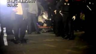 昆明駅で無差別切りつけ 32人死亡