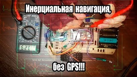 Робот на Arduino! "с системой навигации как у лунохода"