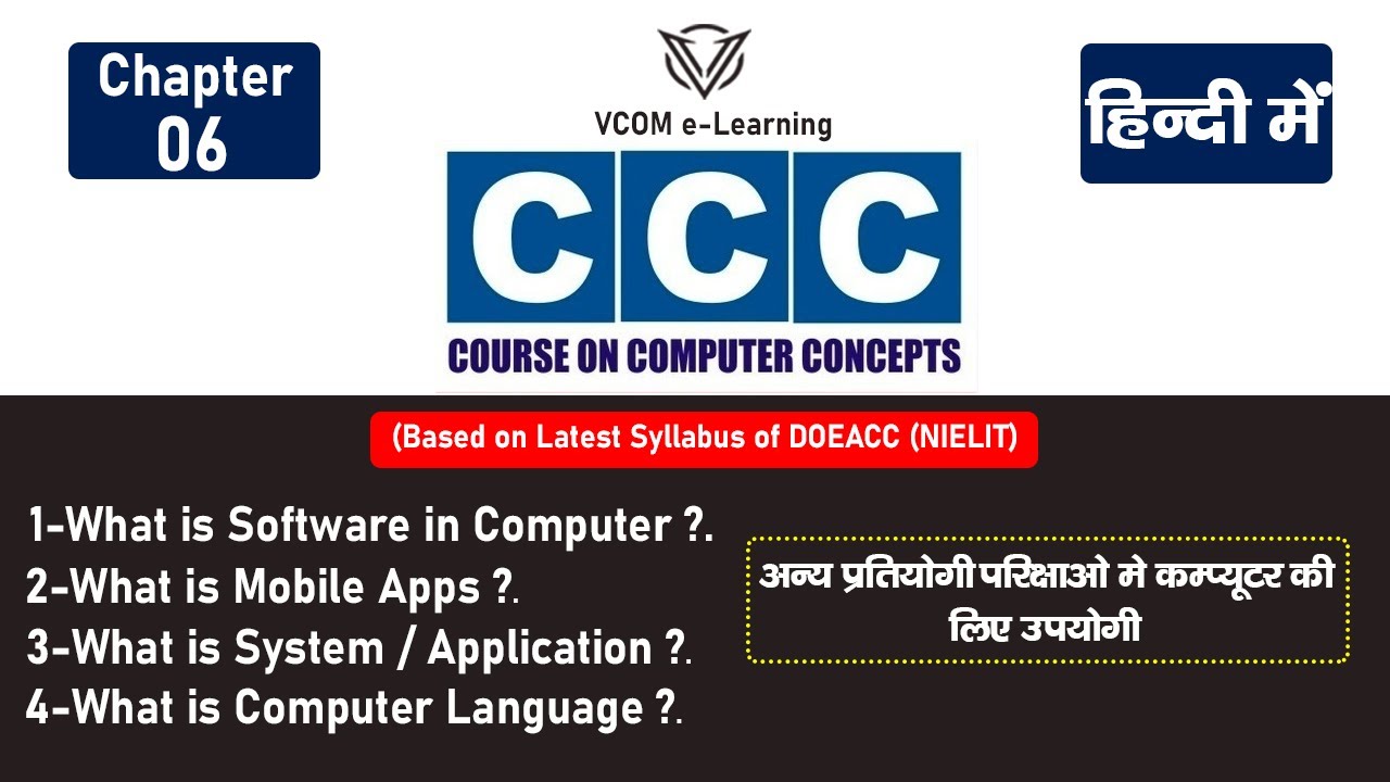 CCC Online Master Class_6 II New Syllabus 2020 II Complete Course In Hindi II 2020