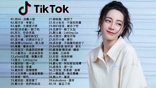 Top Chinese Songs - Best Chinese Music Playlist - Mandarin Chinese Song 2022🧡 Chinese Songs 1
