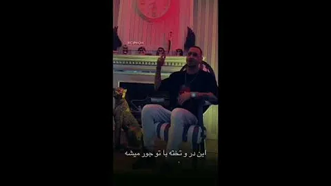 بازم منو خیابون و این الکلا 