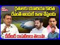 రైతులకు యూరియా కొరత రేవంత్ అందుకే ఇలా చేస్తుండు | KK Mahender Reddy Shocking Comments | Tolivelugu