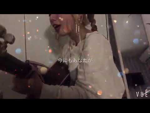 12月の雨 - 松任谷由美 (Cover) / コシモトユイカ