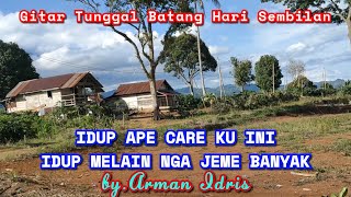 Gitar tunggal Batang hari sembilan 'MEREDAI SUKAT' by.Arman Idris