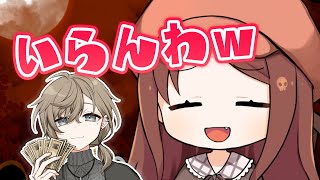 【漫画】ある2人にメッセージを送信！返信の早さを試してみた悪女…癒し系男子に結果を伝えたらどうなる？【マンガ動画】【アニメ】にじさんじ☆ぷちさんじ VTuber