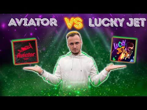 РАЗНОСИМ СРАЗУ ДВЕ ИГРЫ - AVIATOR И LUCKY JET