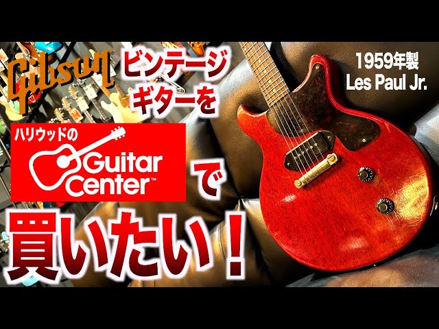 Purchased with my own money] A music store owner gives an honest