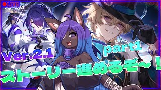 【#崩壊スターレイル 】夢の国ピノコニー！！ここ、場所もキャラも好きすぎるんだが？？