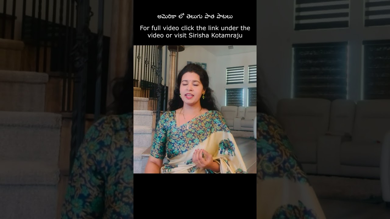 S. Janakamma Tribute | నెమలికి నేర్పిన నడకలివి ❤️ #Shorts