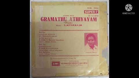 Poove idhu poojai kaalame