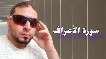 أجمل تلاوات القرءان أحمد ياسر البركان Holy Quran's broadcast