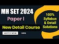 MH SET Exam 2024 New Detail Course || महाराष्ट्र सेट परीक्षा 2024 || M SET Exam New Batch ||