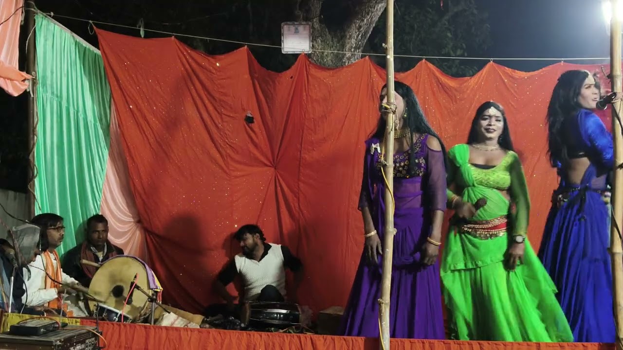 Nautanki program स्वर अनिल डांसर ।खेलै हो मोर लाल झुनझुनवा 