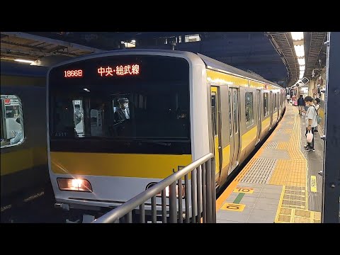 JR東日本中央・総武緩行線E231系A511編成各駅停車津田沼行き御茶ノ水駅発車(2024/5/3)
