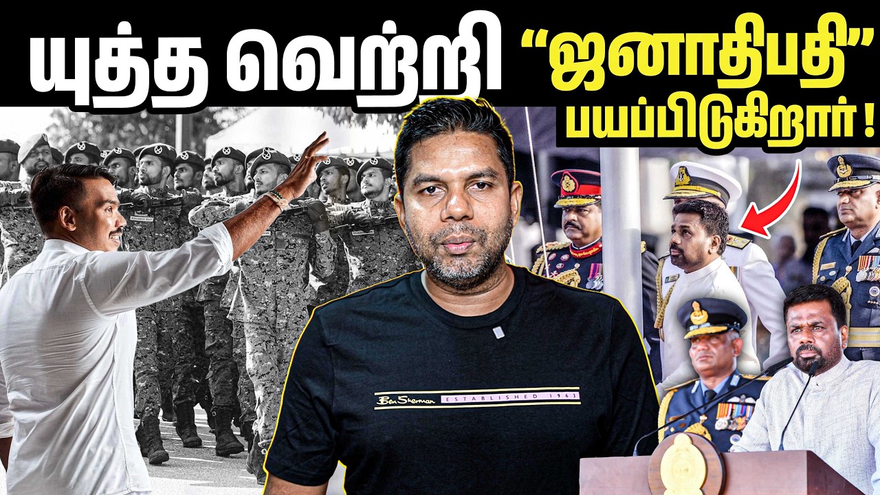 😟 இன்று நடந்த கவலைக்குரிய சம்பவம் | Rj Chandru Report - YouTube