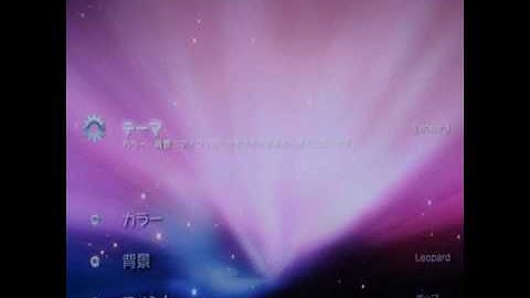 PS3 Theme Mac OS X Leopard