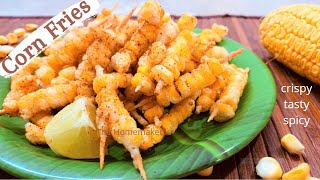 Monsoon special | how to make corn fries | क्रिस्पी कॉर्न फ्राइज रेसिपी | crispy fried corn sticks