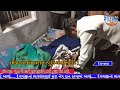 દેવગાણાનાં ભાવશંગભાઈ દ્રારા નેત્ર દાન કરવામાં આવ્યું