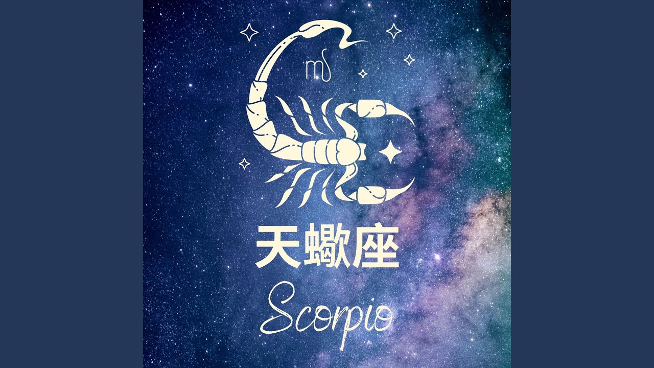 SCORPIO “The Mysterious” - YouTube