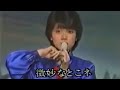 微妙なとこネ / 松居直美