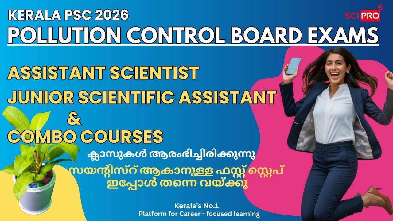 KERALA pollution control Board exams| Assistant Scientist | Junior scientific assistant| SCIPRO
