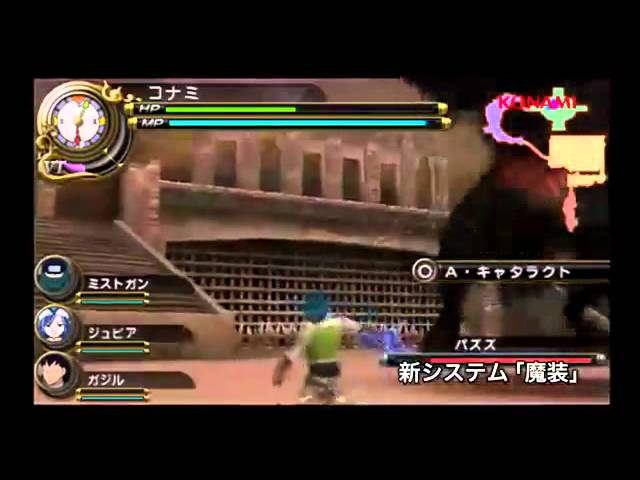 Fairy Tail - Portable Guild ROM - PSP Download - Emulator Games