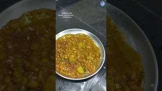 একদম তাড়াতাড়িও হবে টেস্টও বাম্পার। #videos #food #ghugni #gangulyfoodandvlog #food #recipe