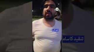 Pakistanis Face Criticism in Dubai for Wearing Emirati Attire, Video Goes Viral