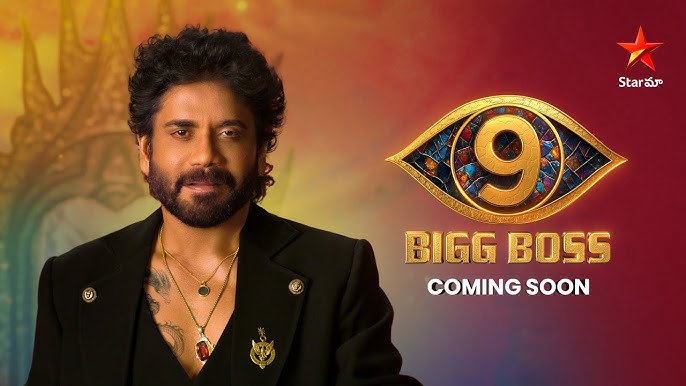 Bigg Boss Telugu 9 | Double House, Double Dose | Season 9 Coming ...