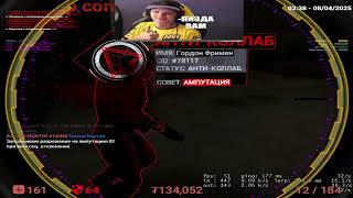 летсплей юнион рп с17 TDM 2000