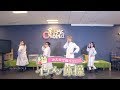 【みんなで踊ろう!イケメン体操】バーニー(小南光司)出演
