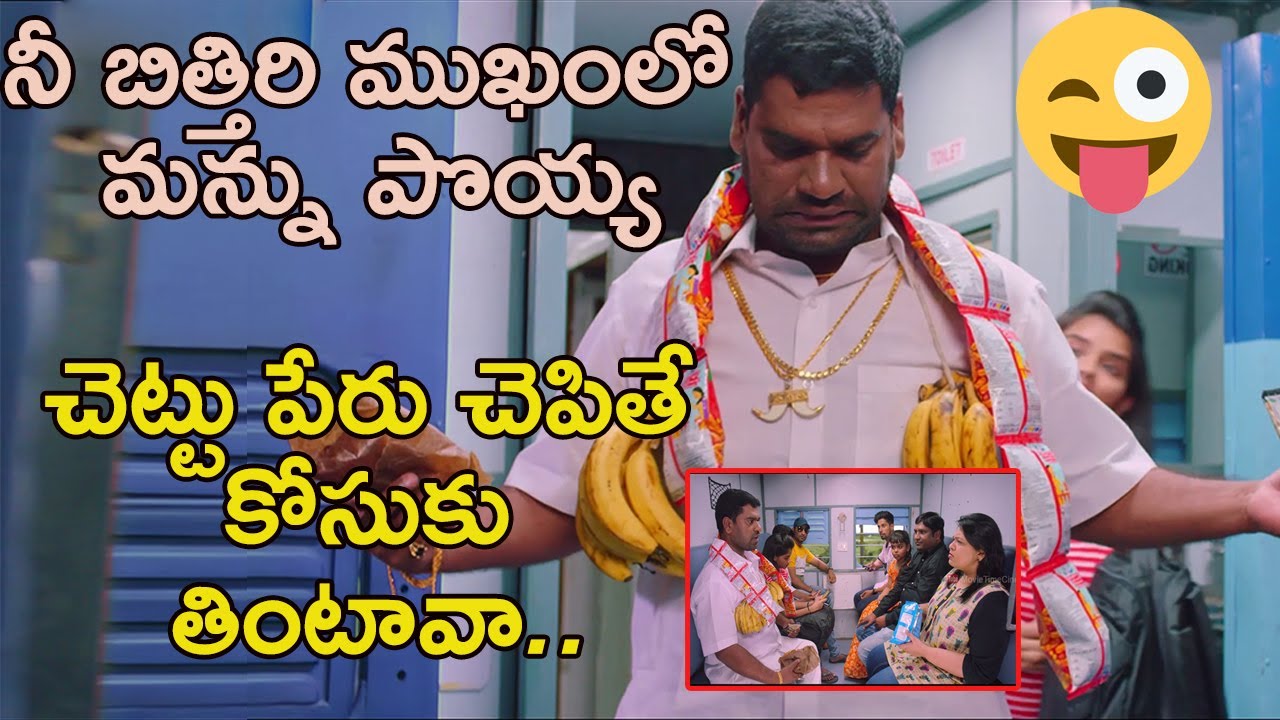       Bithri Sathi comedy  Diksoochi Movie Scenes  Movietimecinema