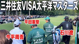 三井住友太平洋マスターズ　50周年記念ジャケット 三井住友太平洋マスターズ 50周年記念ジャケット テニス