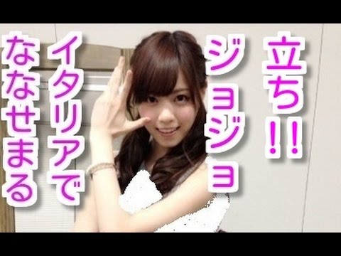 ななせまる（西野七瀬）の2nd写真集『風を着替えて』が絶好調！ジョジョ立ちも披露！【乃木坂46】