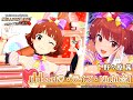 【ミリシタ】野々原 茜『Heart♡・デイズ・Night☆』MV SONG FOR YOU SSR衣装【アイドルマスター】