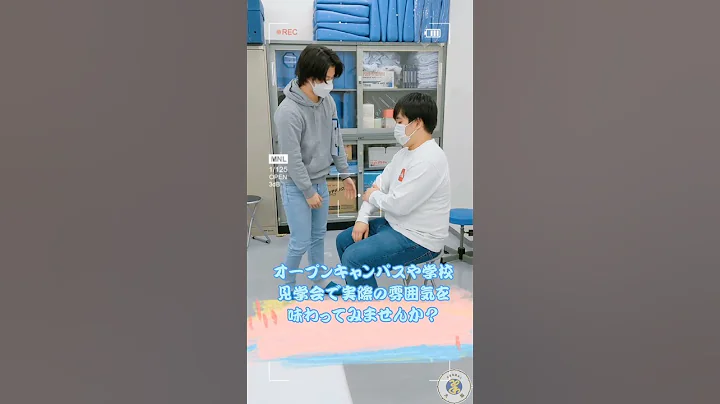 2023年4月入学まだ大丈夫！12月10日(土)は入学试験。现在愿书受付中です。动画は本校の高い技术力を见て顶ける4年生の実技练习风景。＃short - 天天要闻