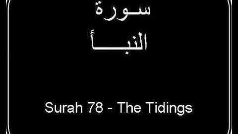 78سورة النبا  SURAH NABA.NEBE SURESİ -SHEIKH İDREES ABKAR