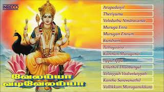 Tamil Hindu Devotional | Velaiyyah Vadivelaiyyah | T.M.Soundararajan | Pithukuli Murugadas | Jukebox