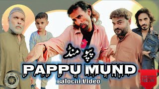 Pappu Mund | Balochi Moral Story | Balochi Funny Video | Balochi Video 2023 | Baloch MS Films