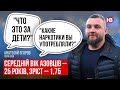 Як вбили азовців в Оленівці. Один фугас закопали біля бараку, інший – всередині – Анатолій Єгоров