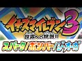 [耐久] ウルトラ 勝って泣こうゼッ!/T-Pistonz+KMC&times;ULTRAS