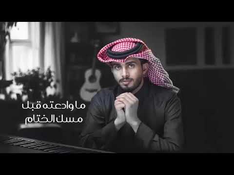 عبدالله ال فروان طواري الشوق حصري 2025