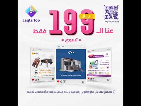 3شركة لقطة توب لإنتاج الفيديو الموشن جرافيك والتصميم وتصميم المواقع والمتاجر   